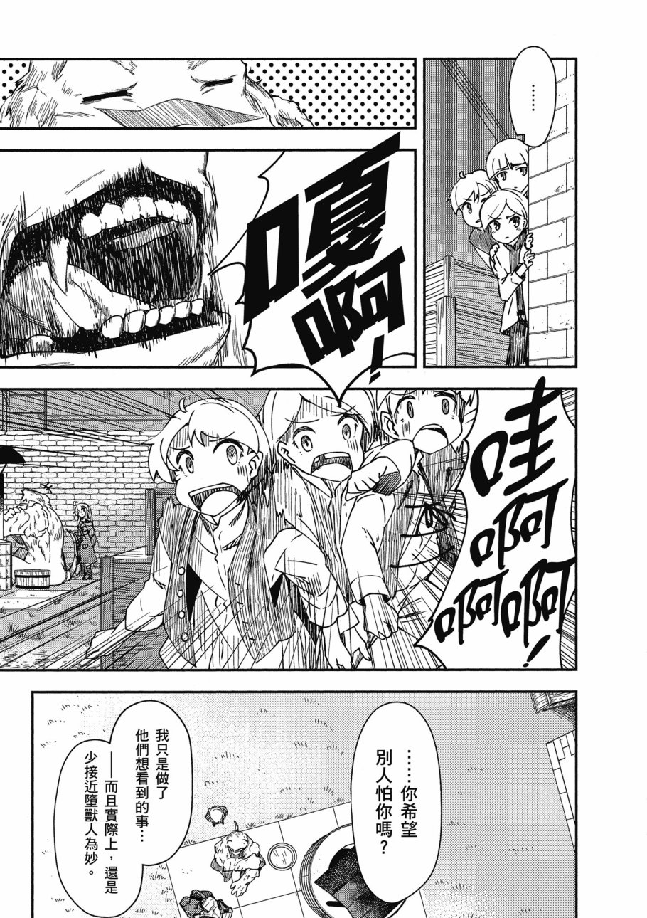 第2卷52