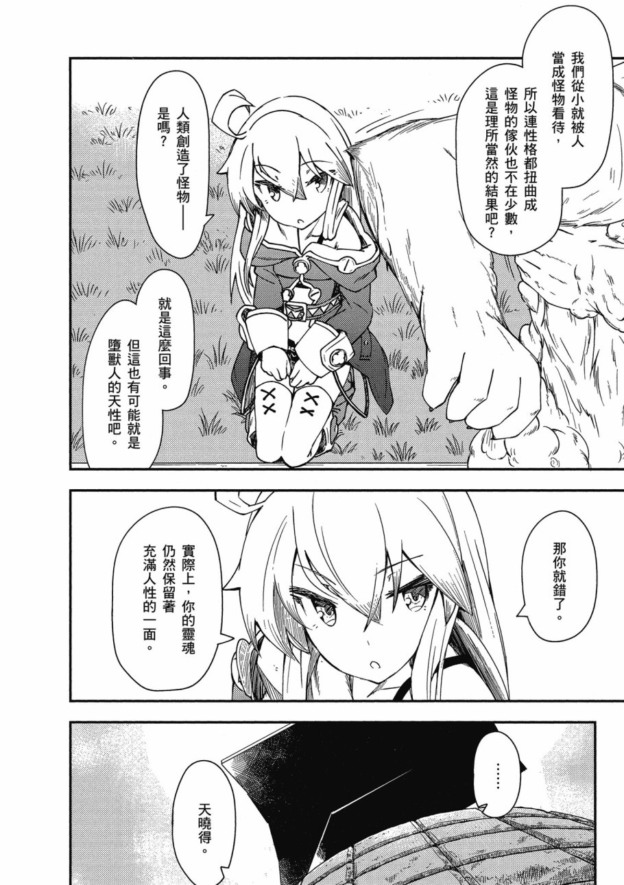第2卷53