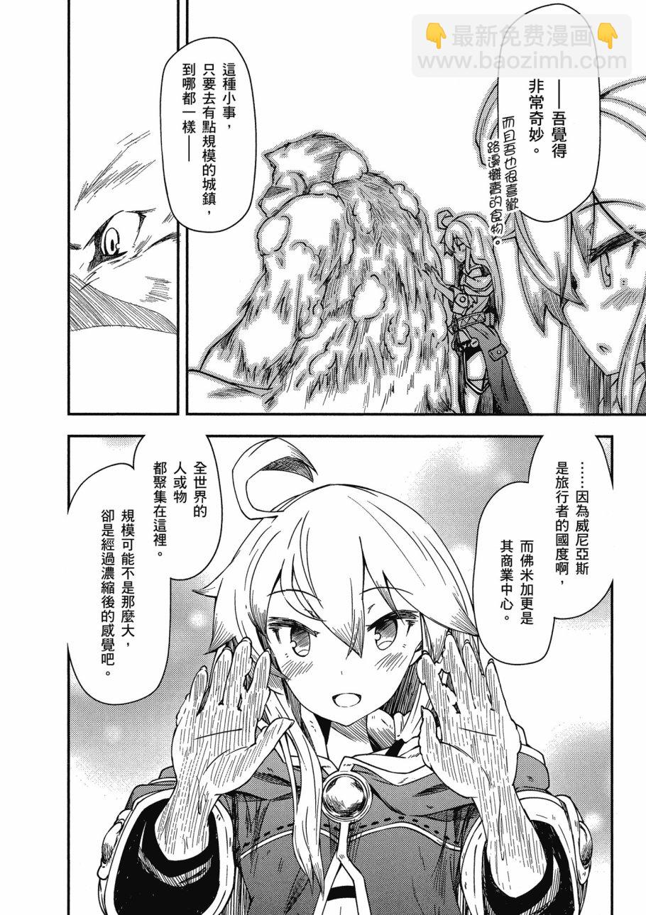 第2卷57
