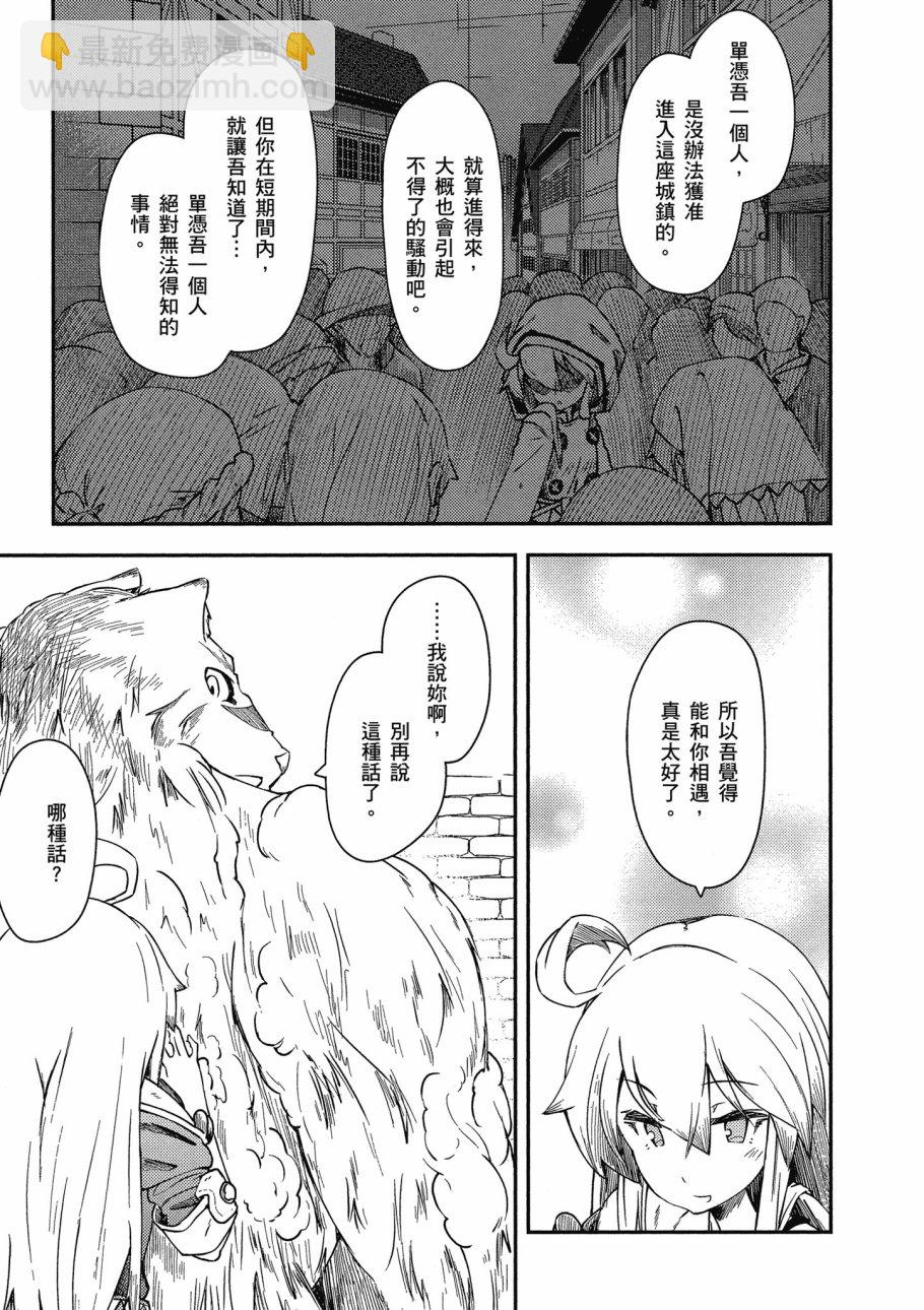 第2卷58