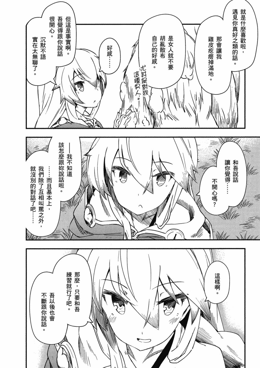 第2卷59