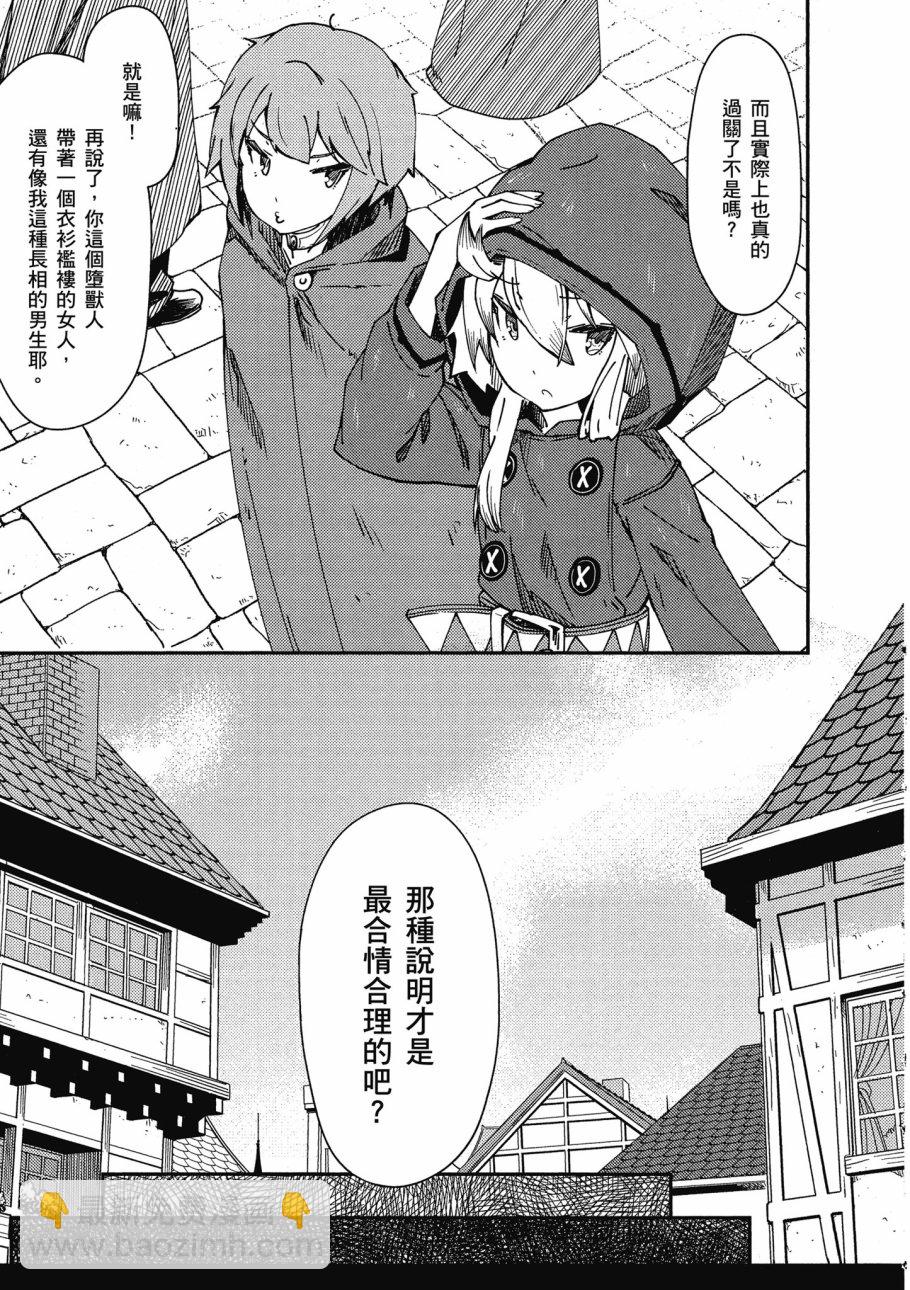 第2卷6