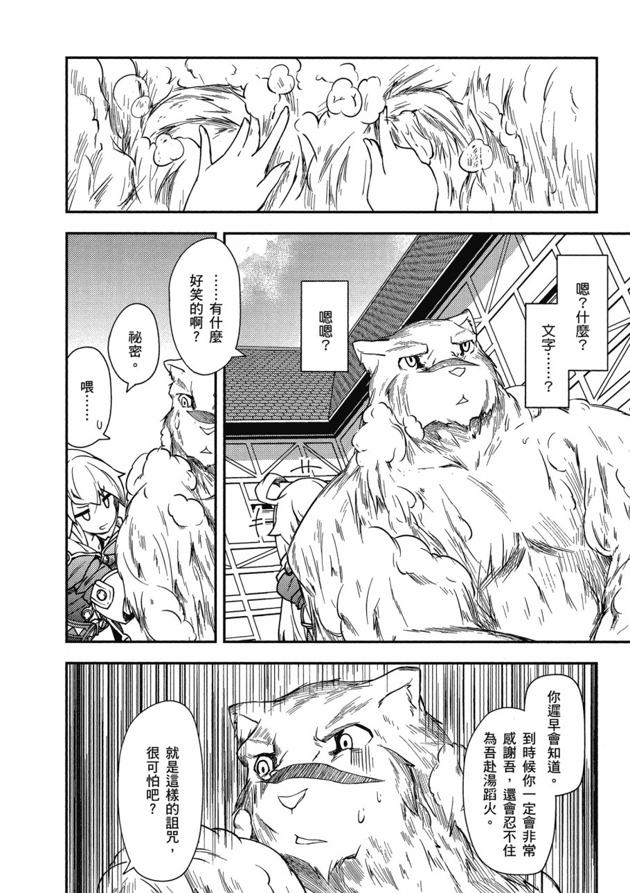第2卷61
