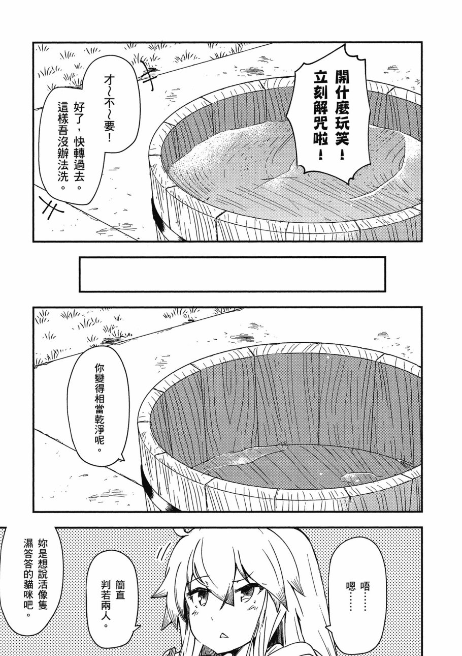 第2卷62