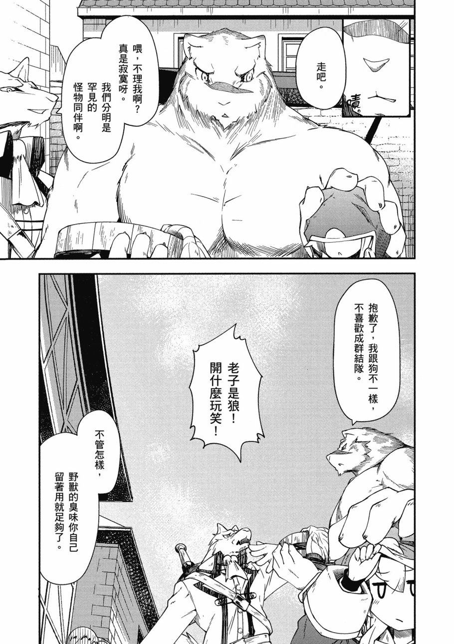 第2卷68