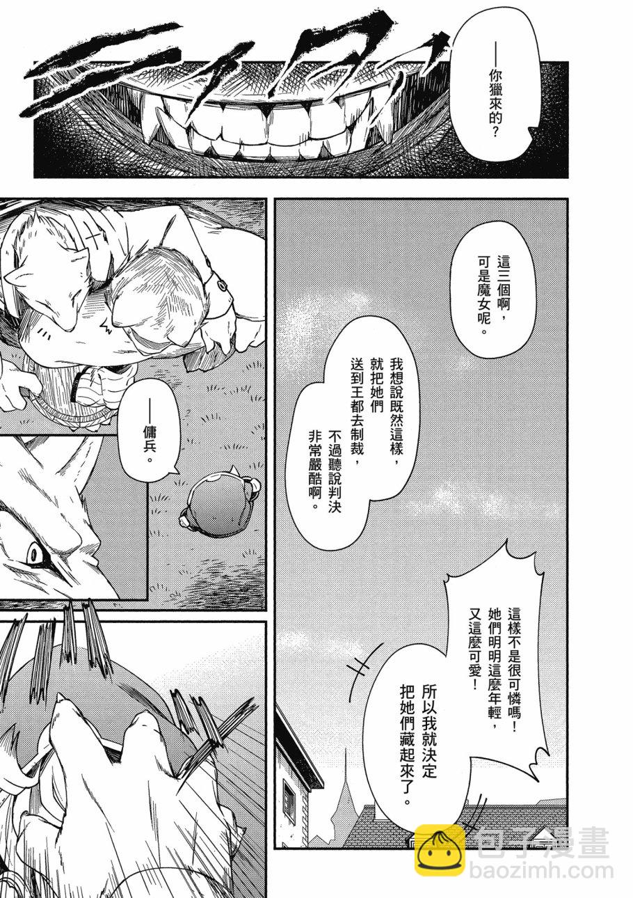 第2卷70