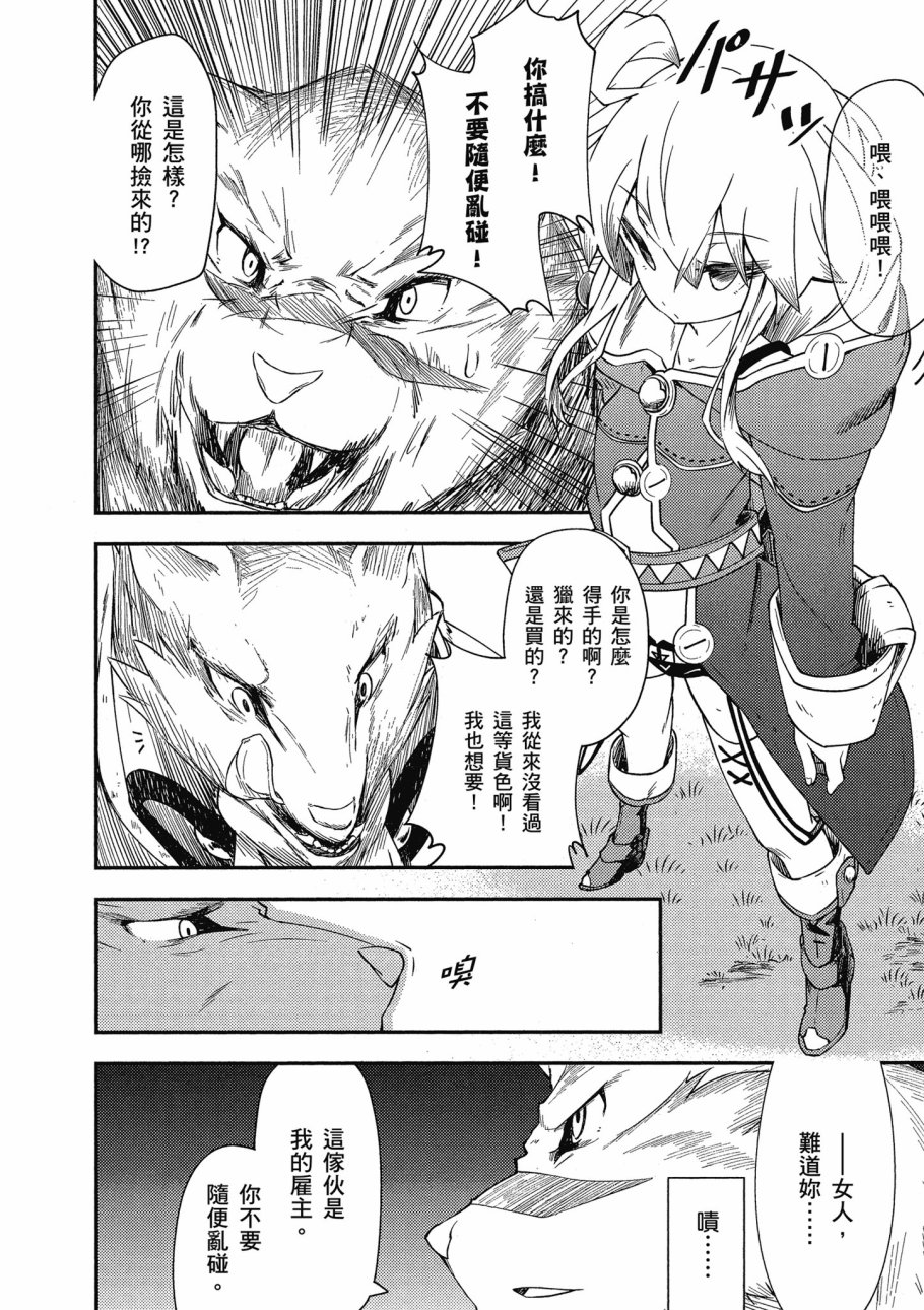 第2卷71