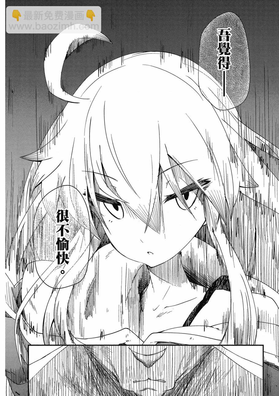 第2卷73