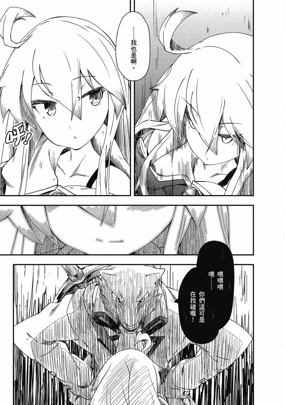 第2卷74