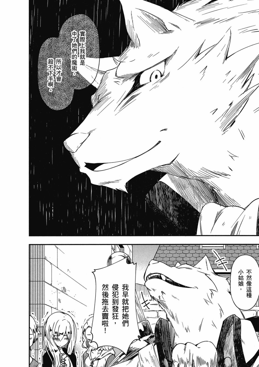 第2卷75