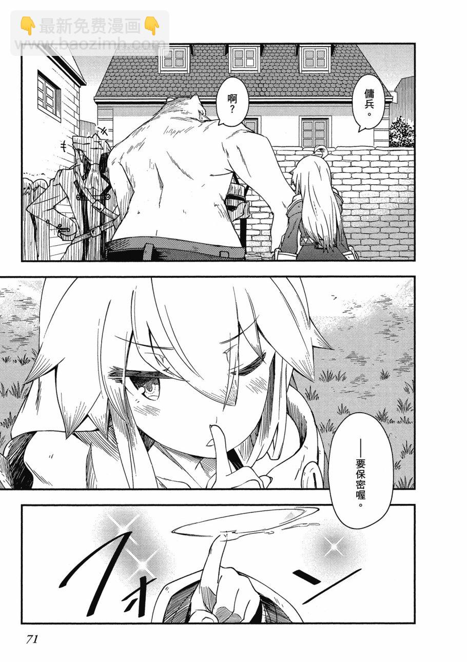 第2卷76