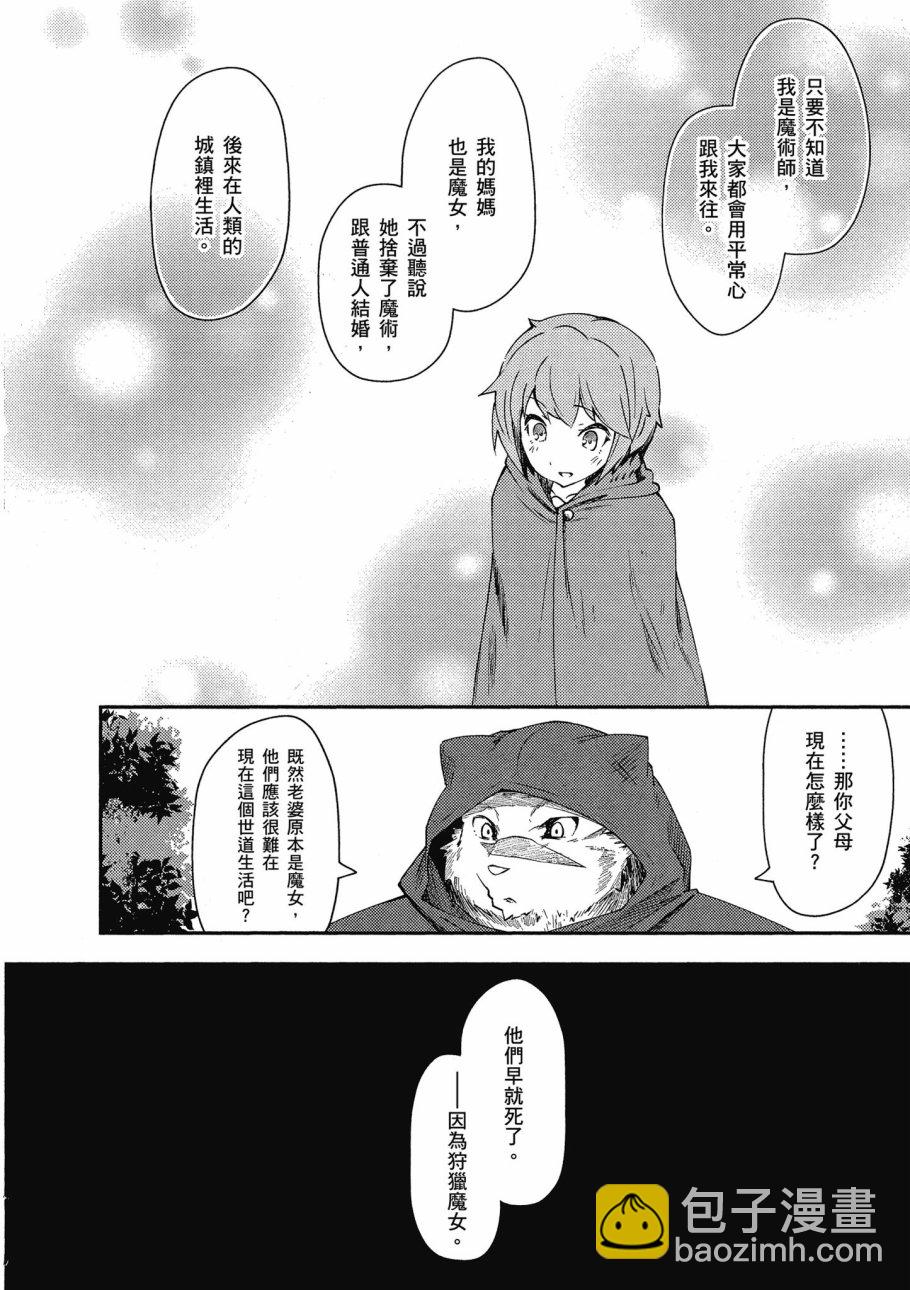 第2卷87