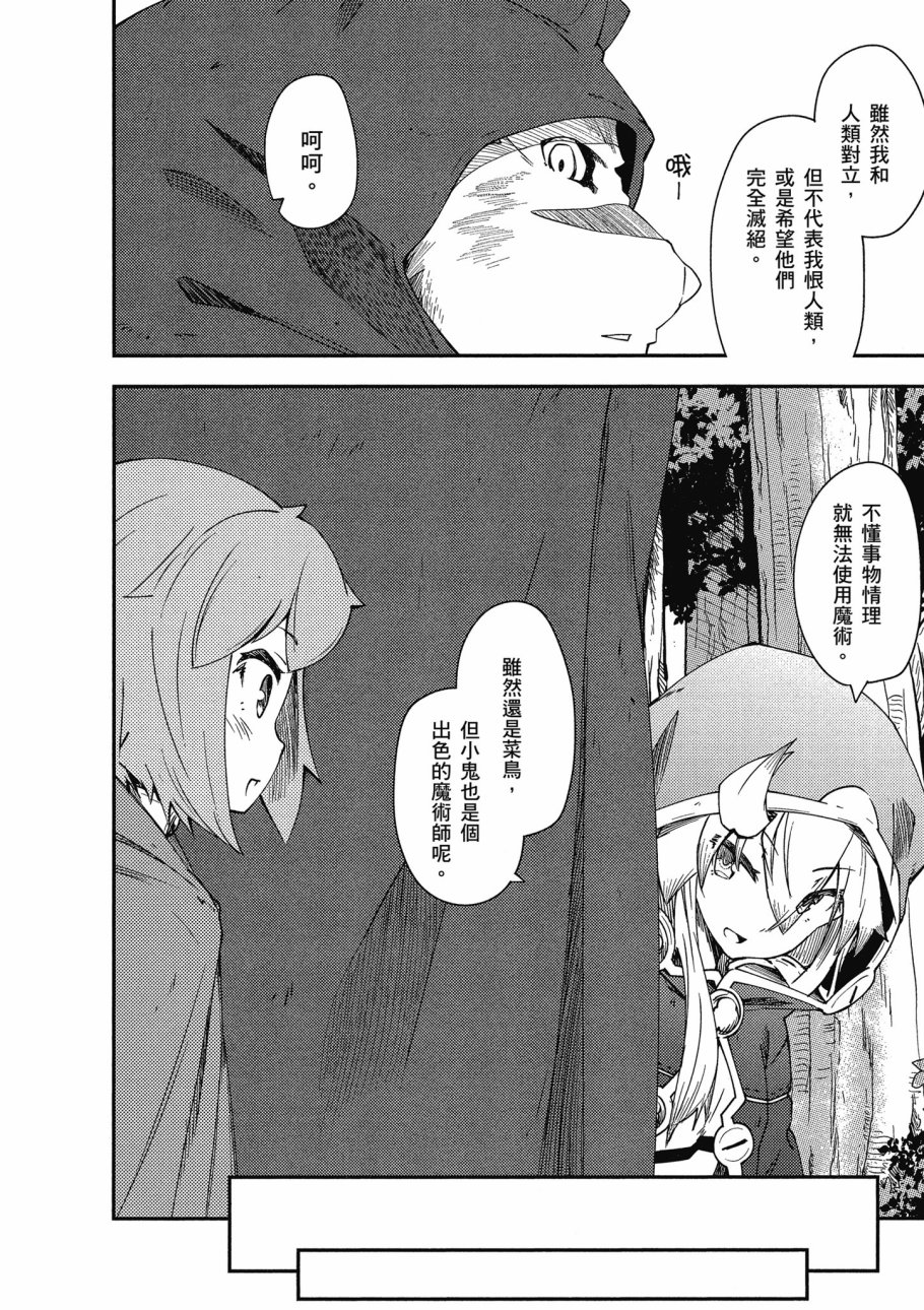第2卷89