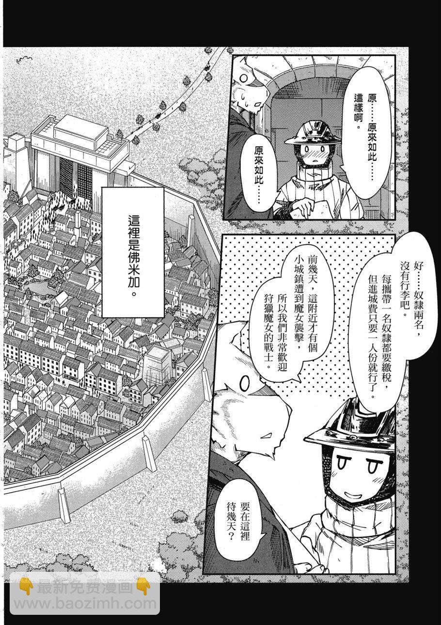 第2卷9