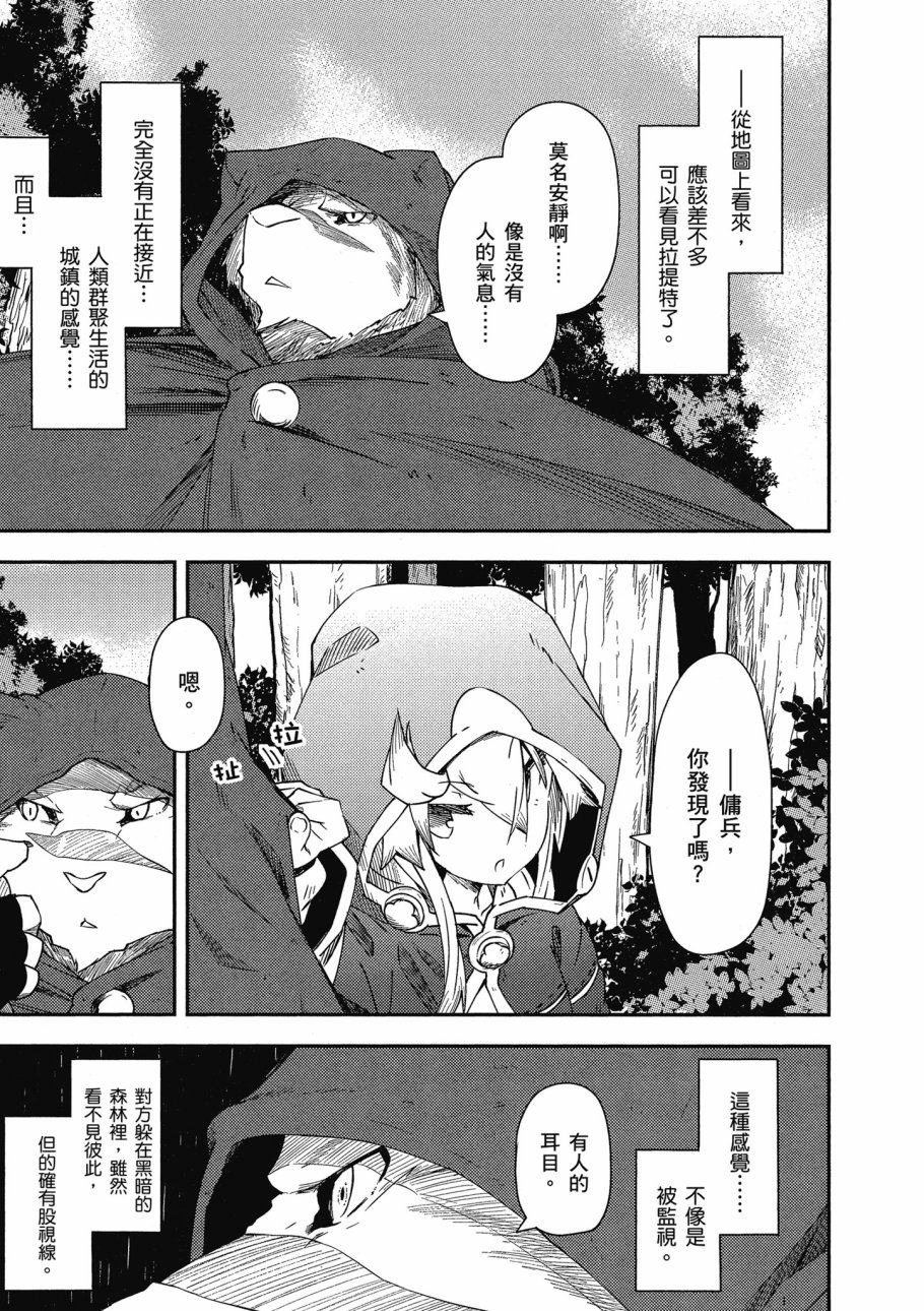第2卷90