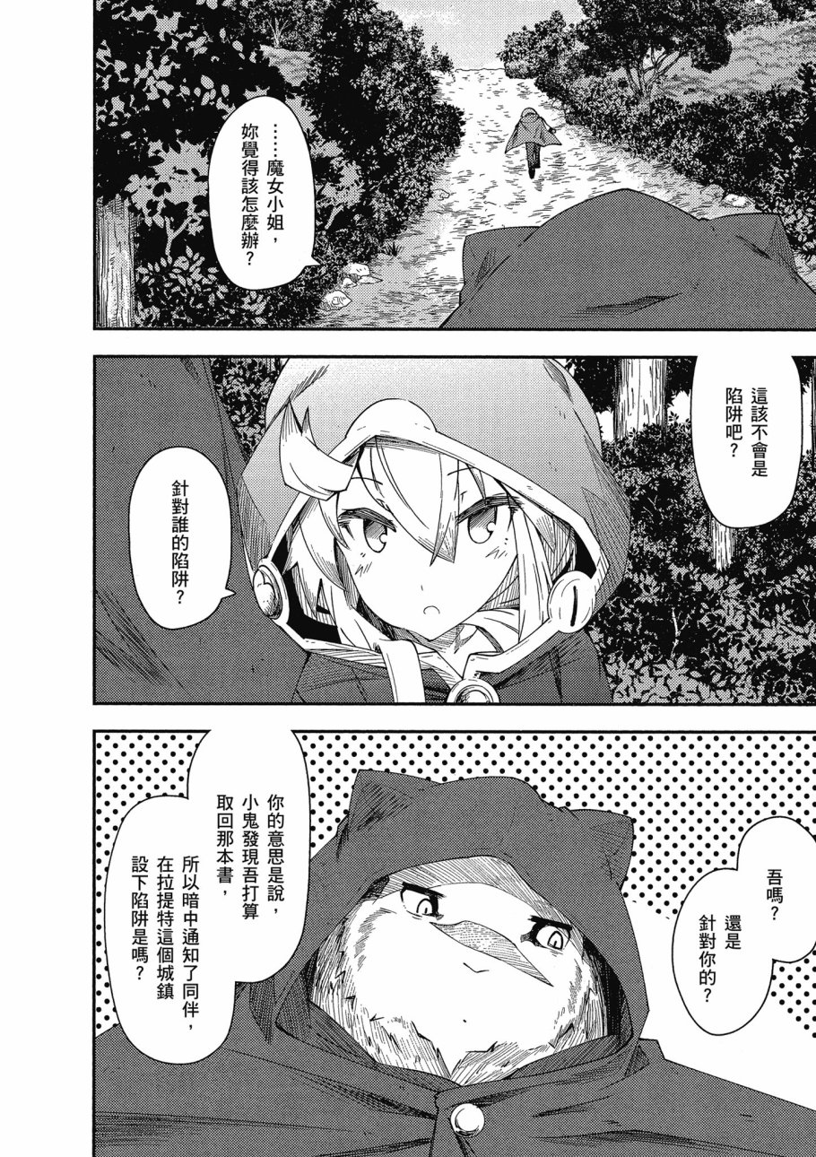 第2卷93