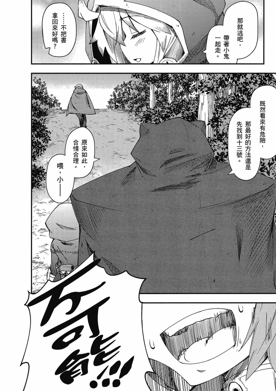 第2卷97