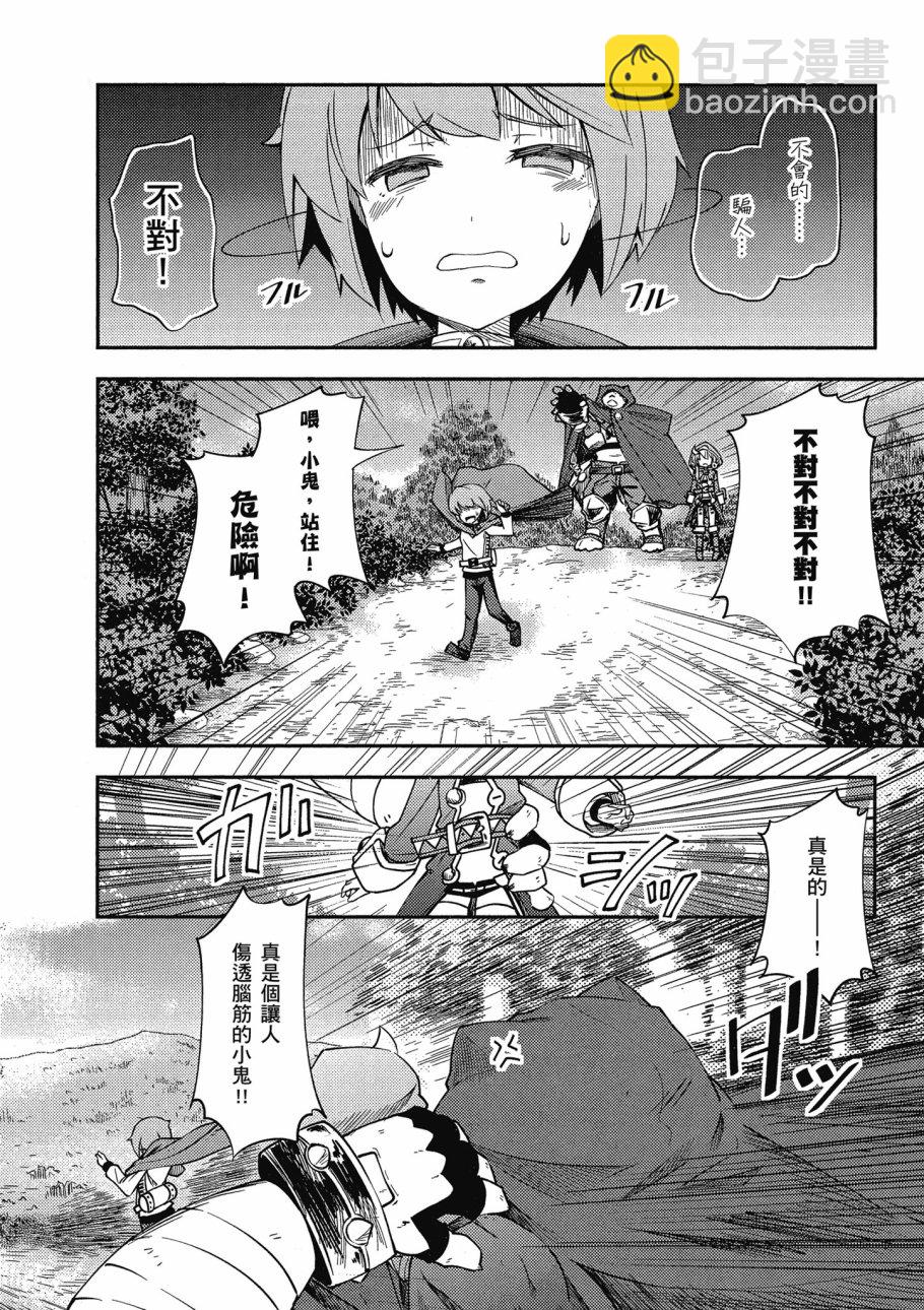 第2卷99