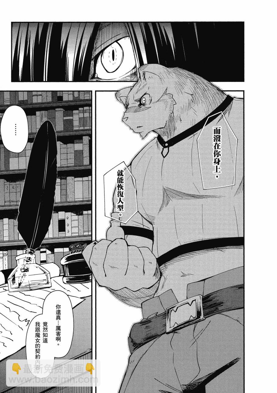 第3卷10