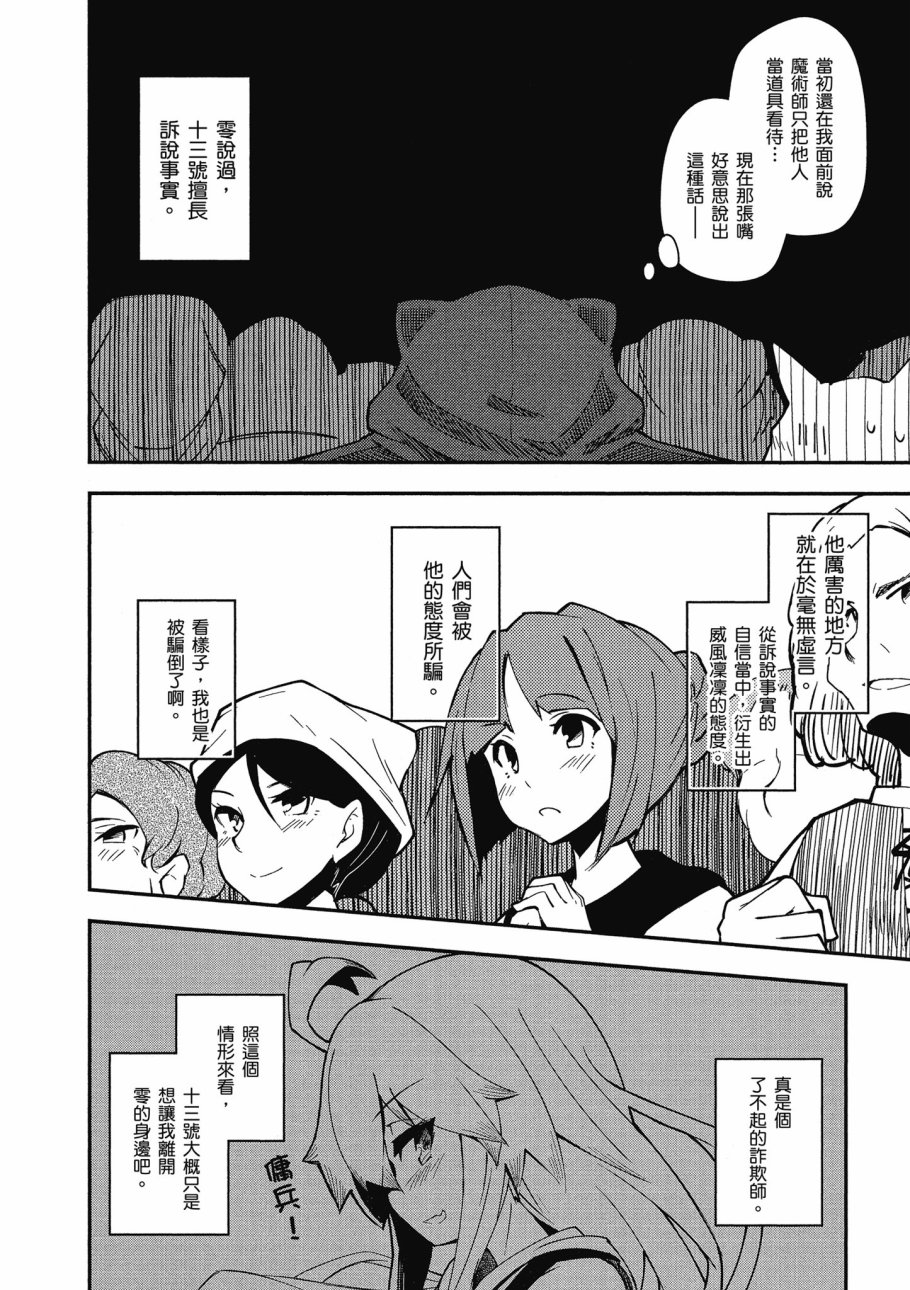 第3卷117
