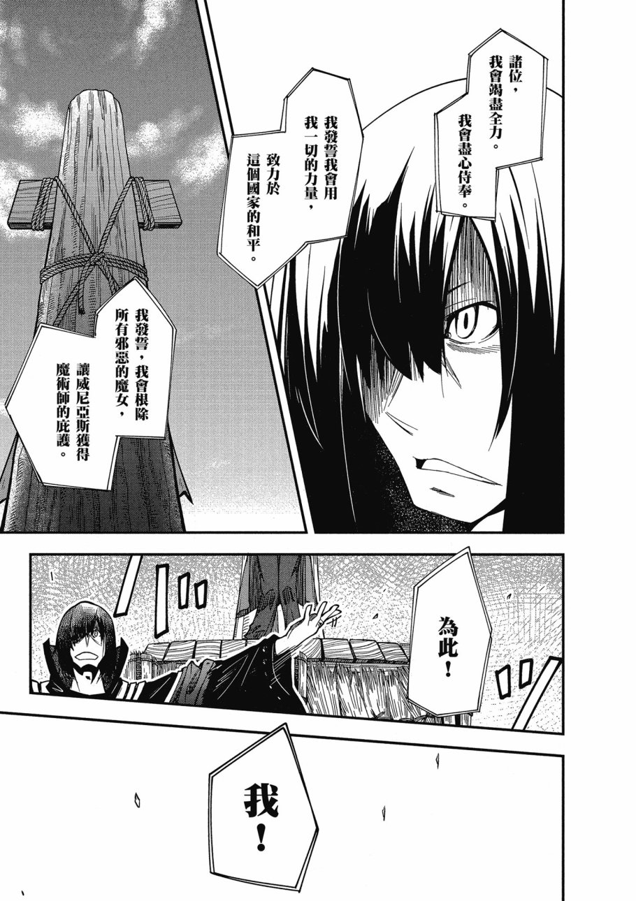 第3卷118