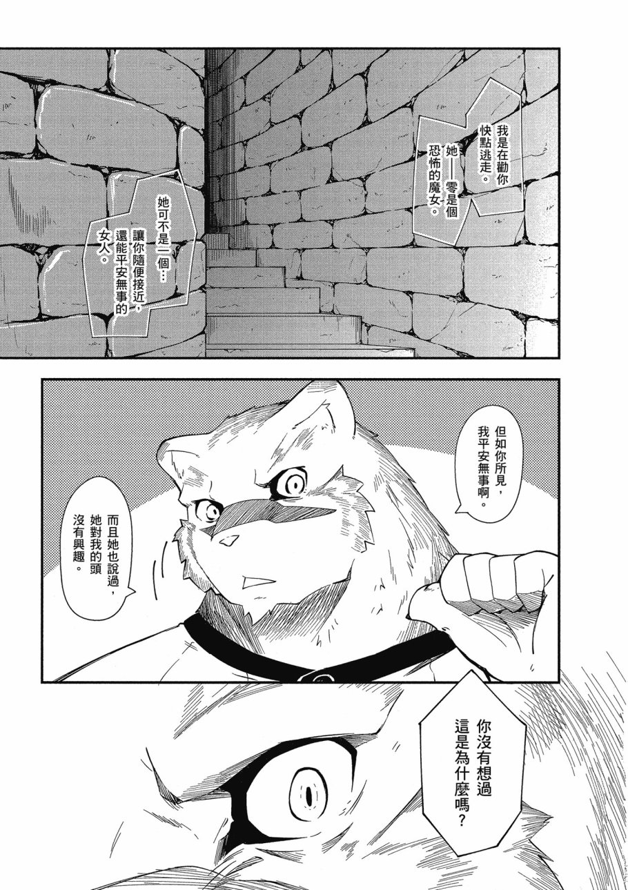 第3卷12
