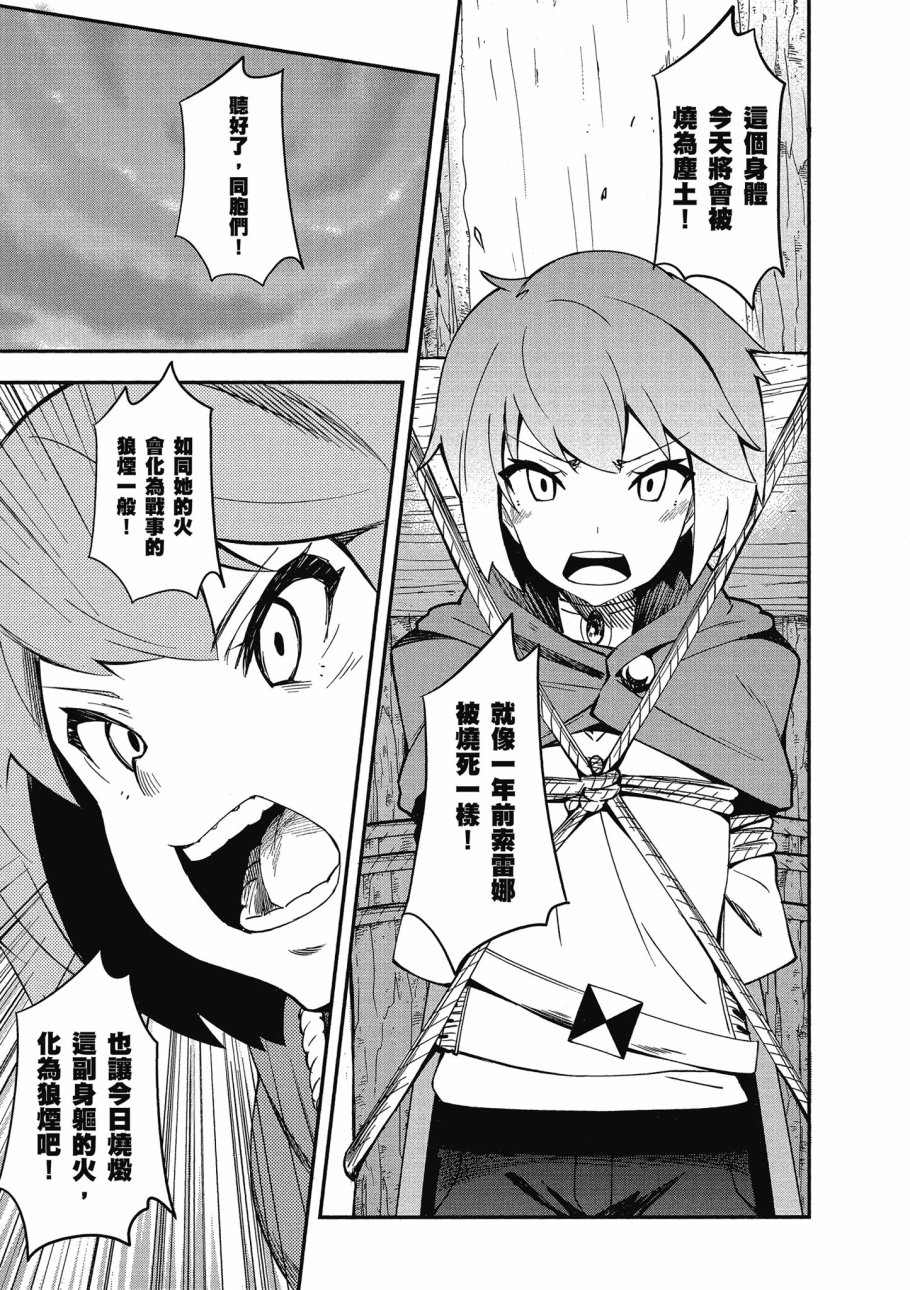 第3卷122