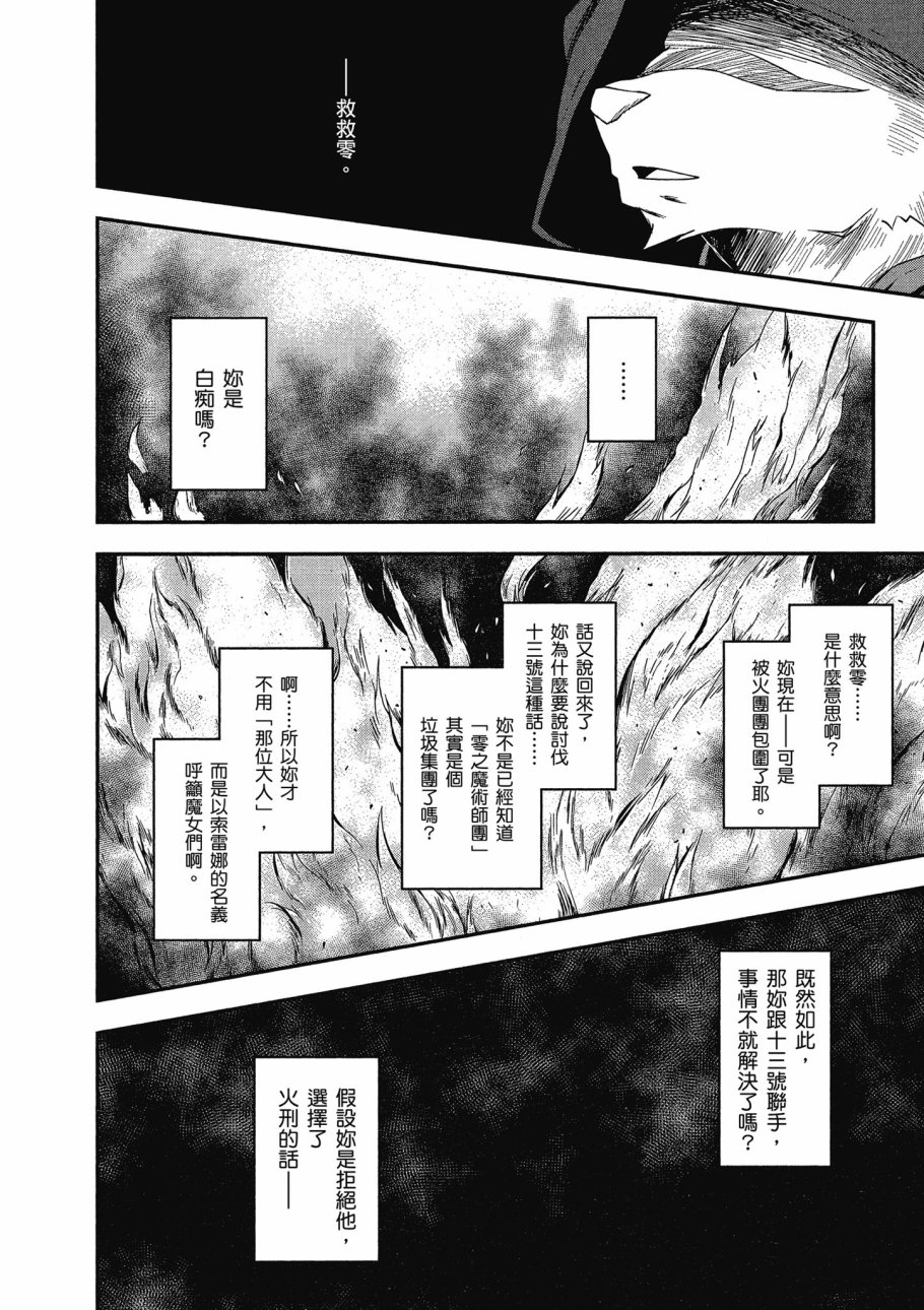 第3卷127