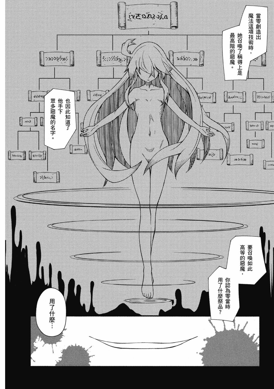 第3卷13