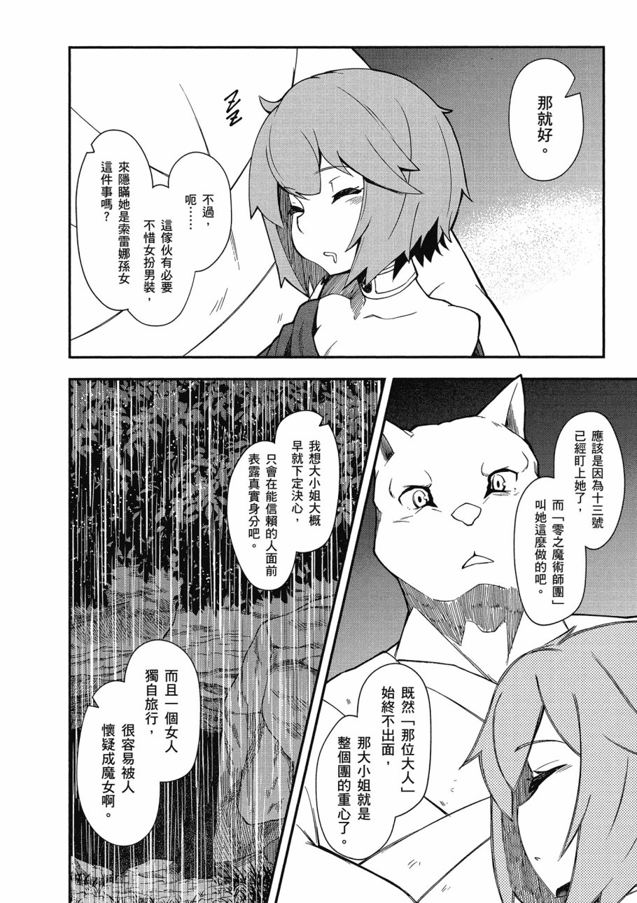 第3卷141