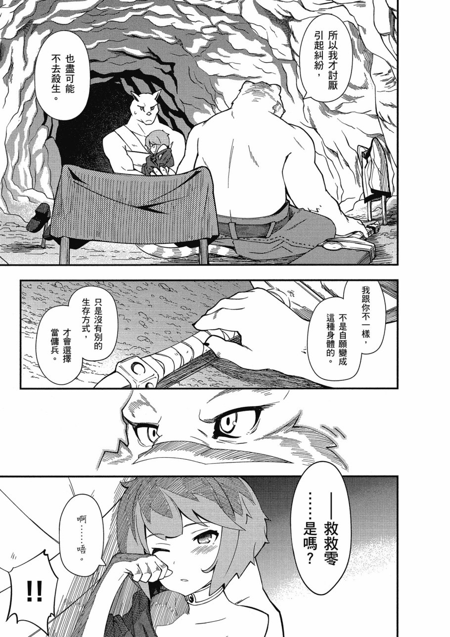 第3卷144