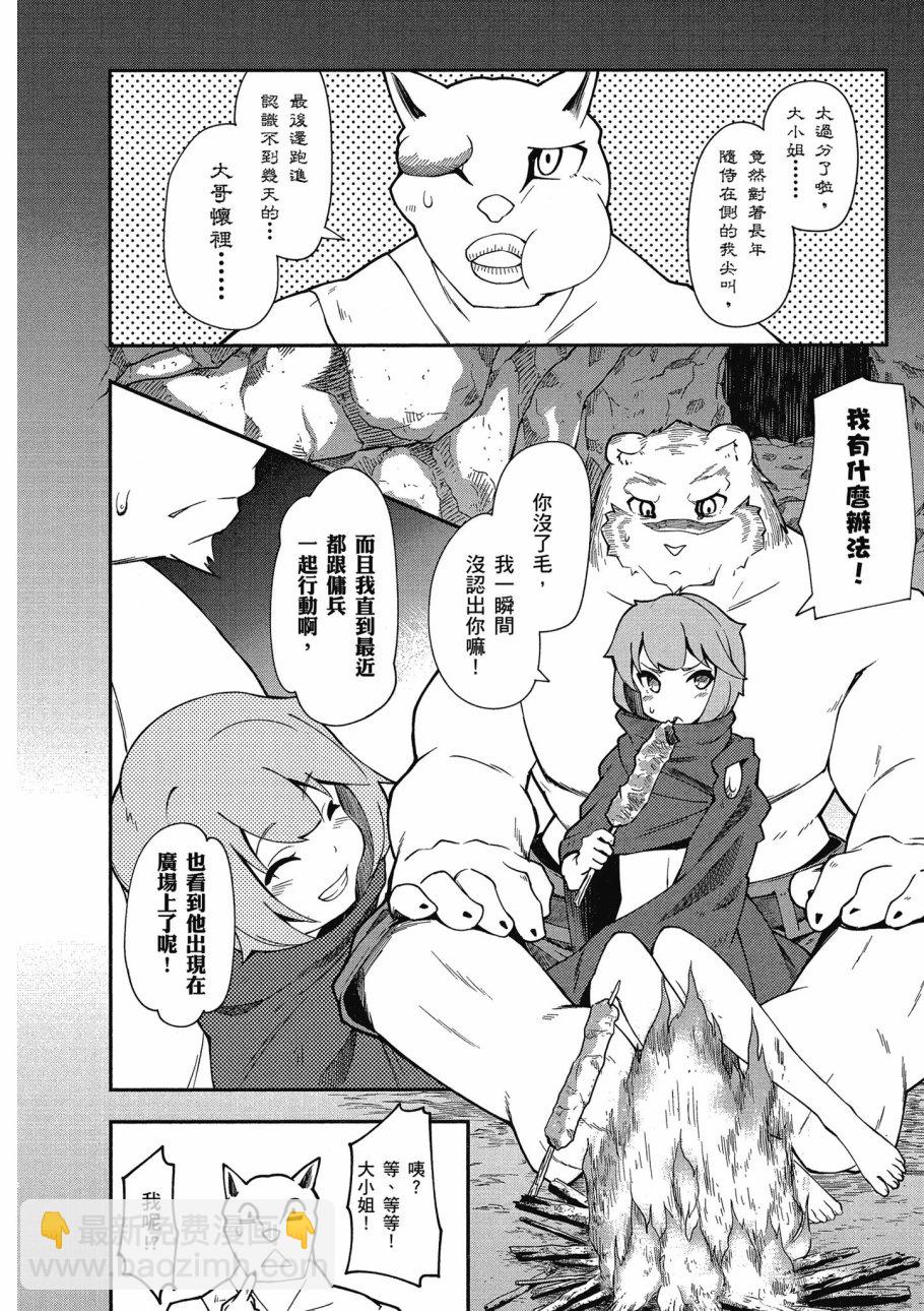 第3卷147