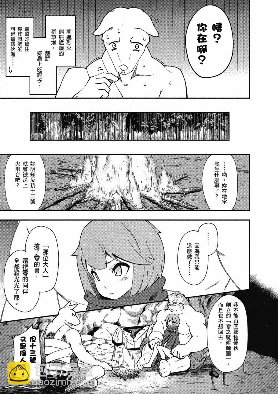 第3卷148