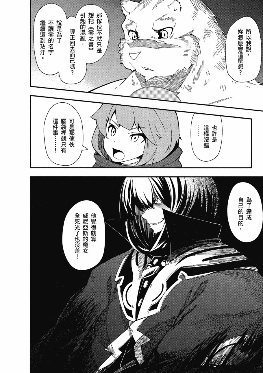 第3卷149