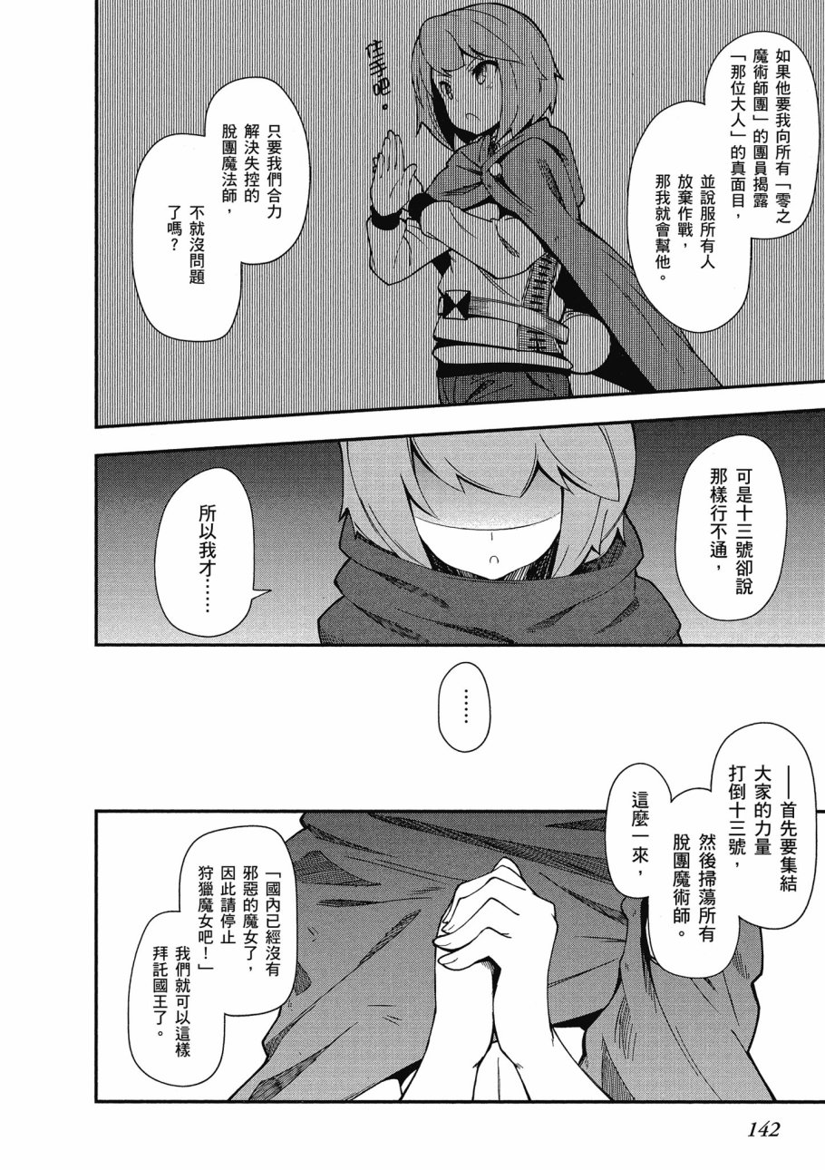 第3卷151