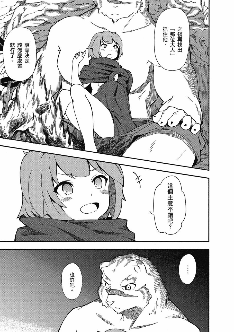 第3卷152