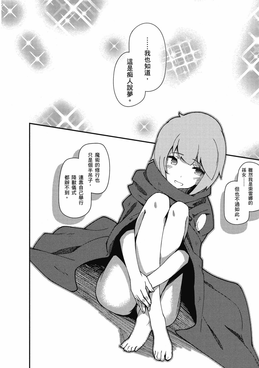 第3卷153