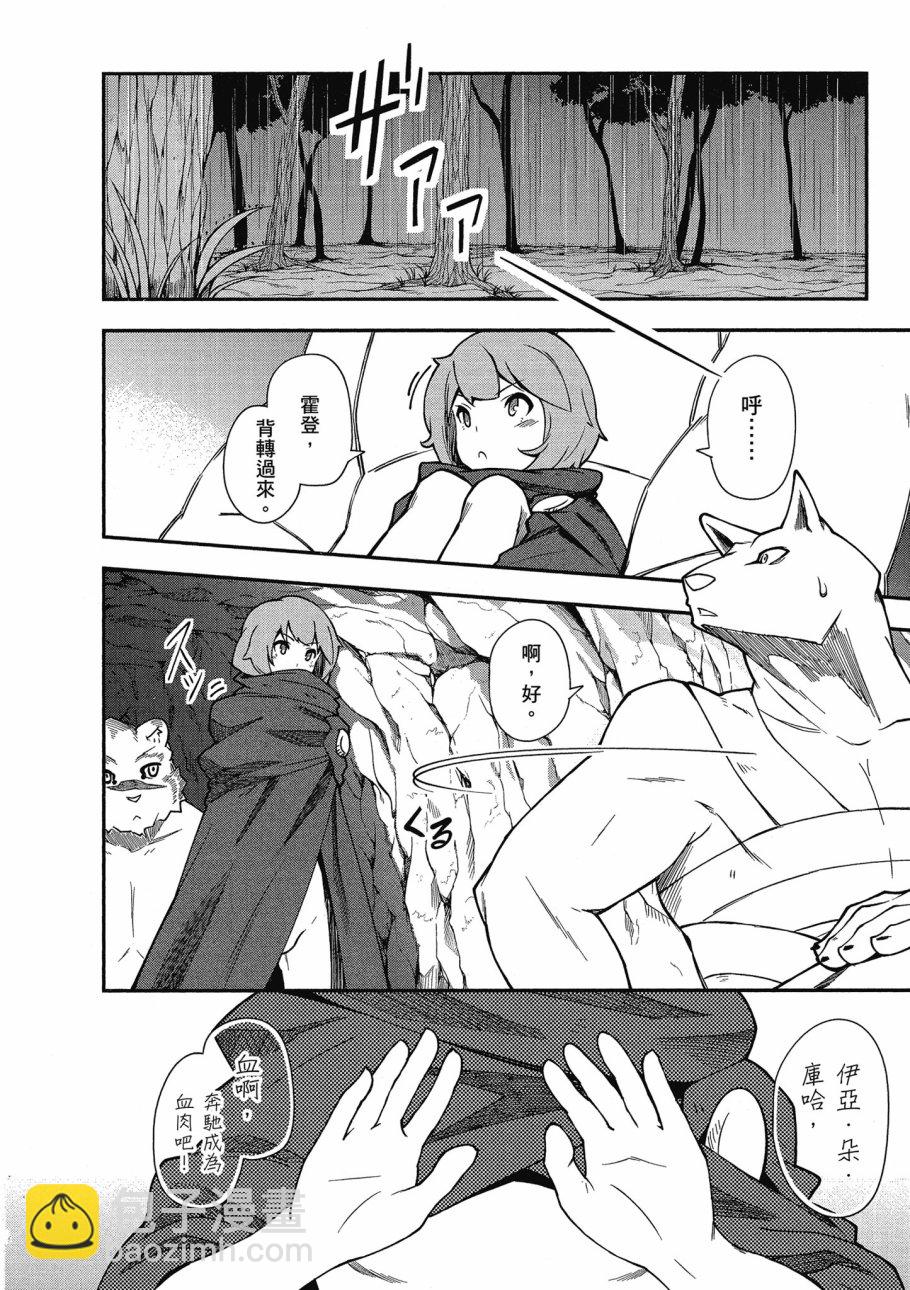 第3卷155