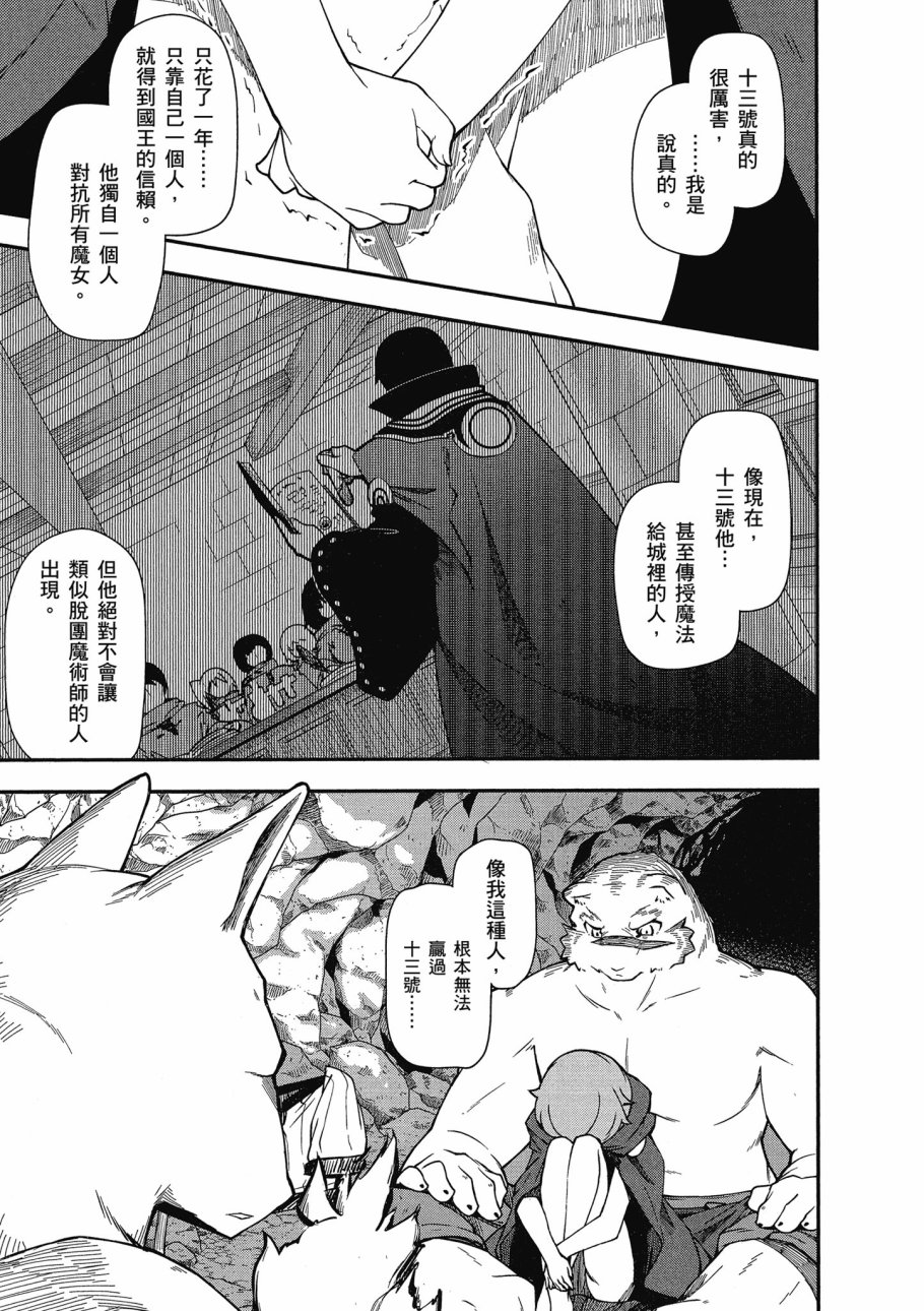 第3卷158
