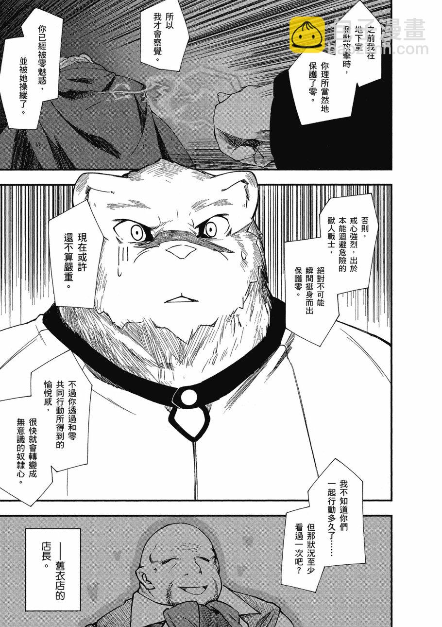 第3卷16