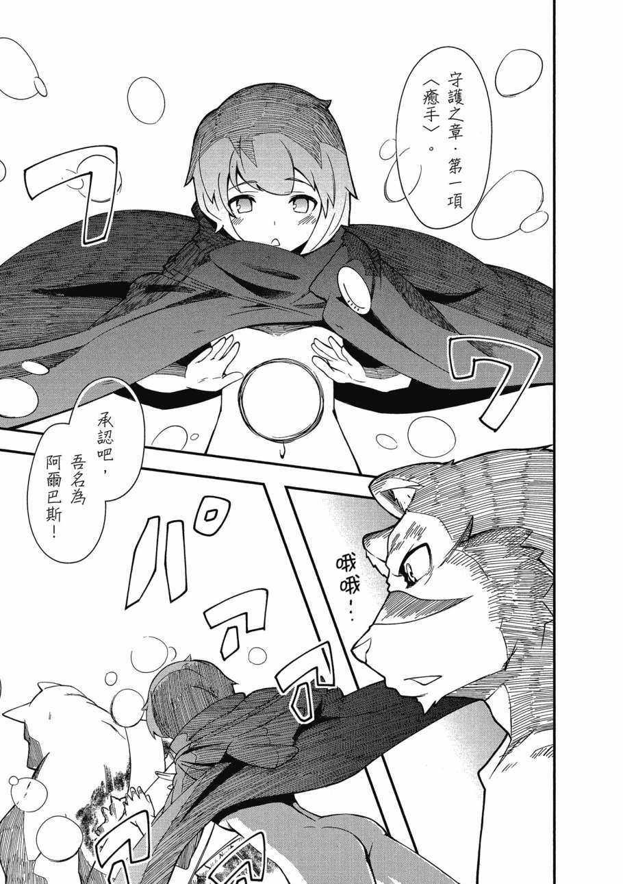 第3卷160