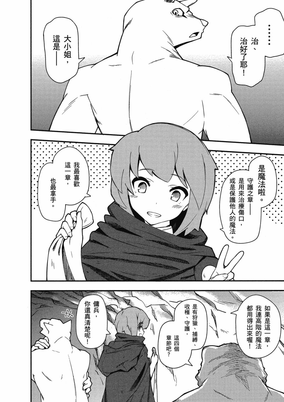 第3卷161