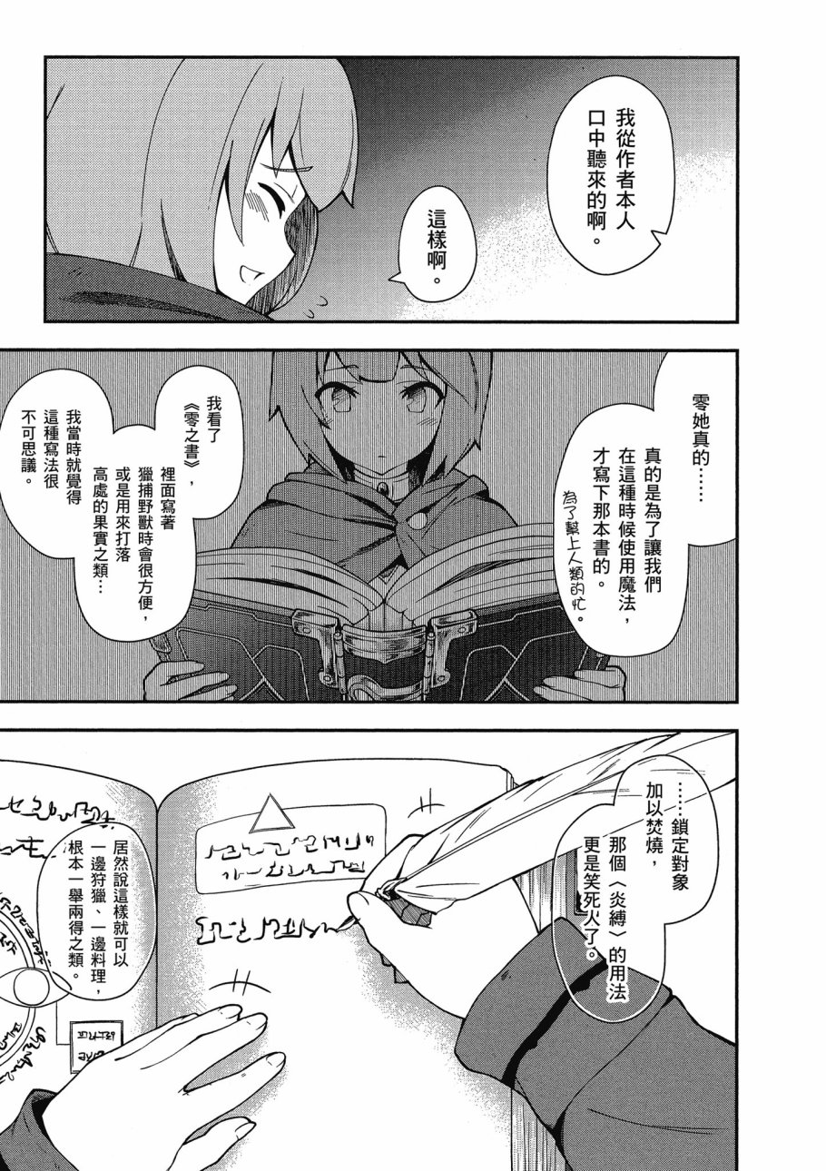 第3卷162