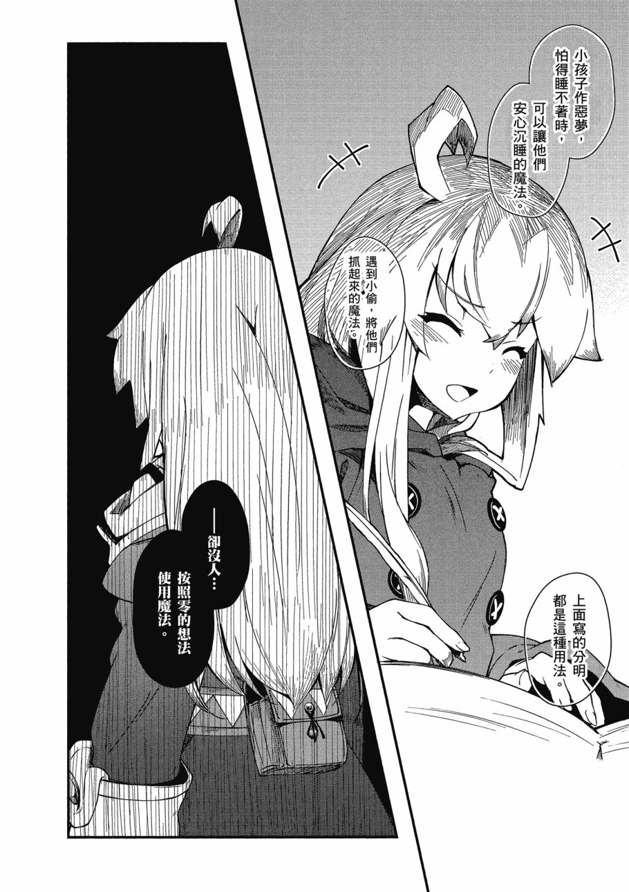 第3卷163