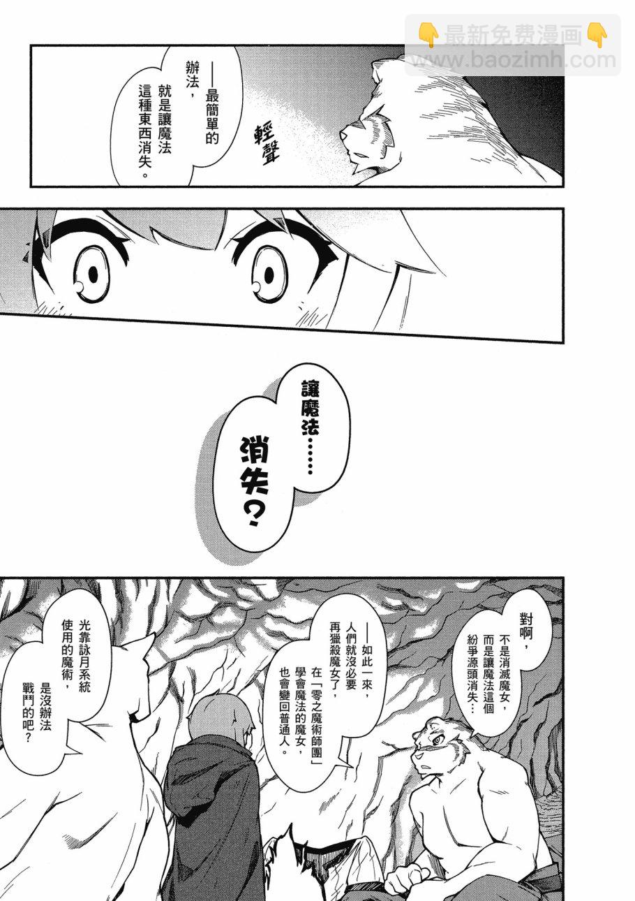 第3卷164
