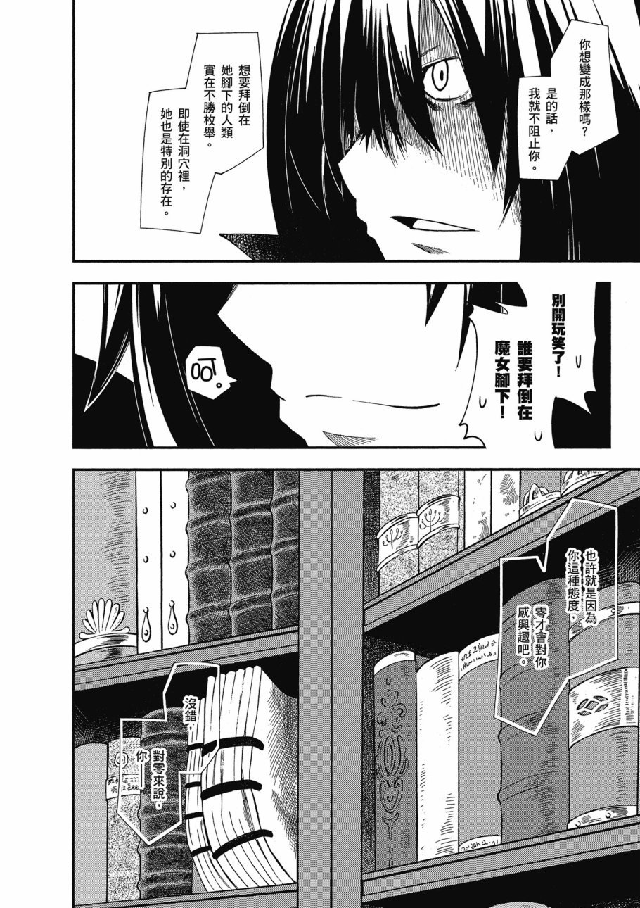 第3卷17