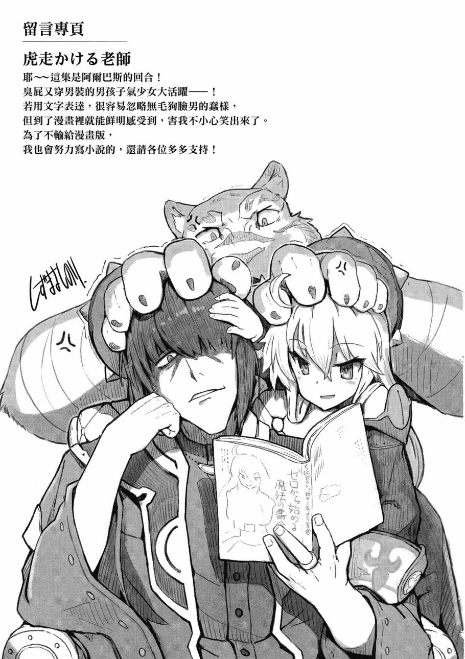 第3卷170
