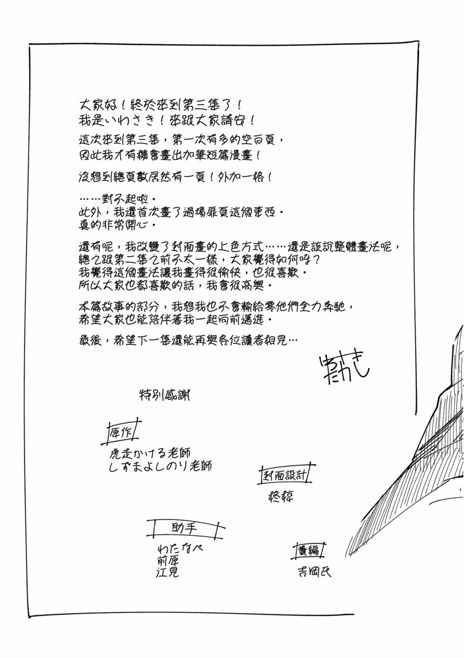 第3卷172