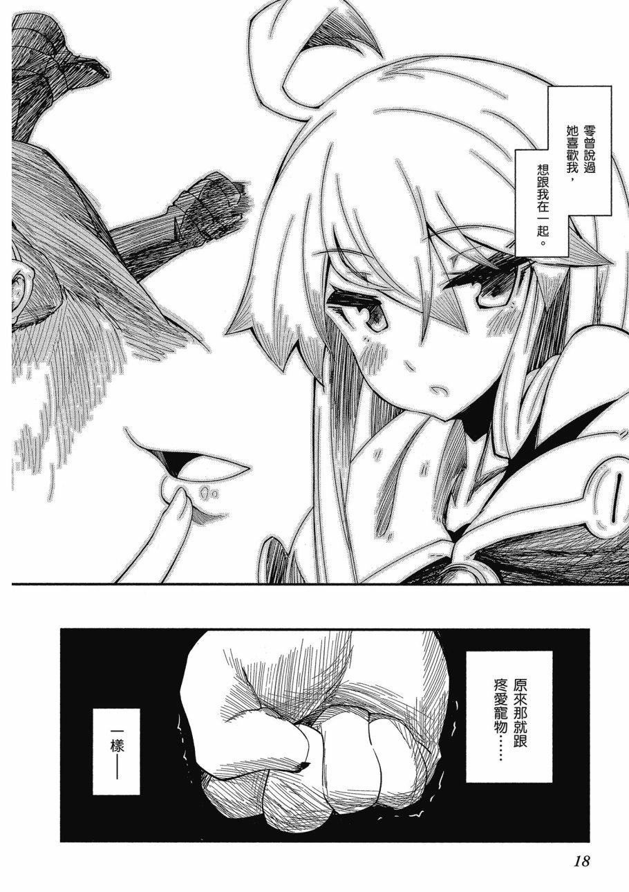 第3卷19