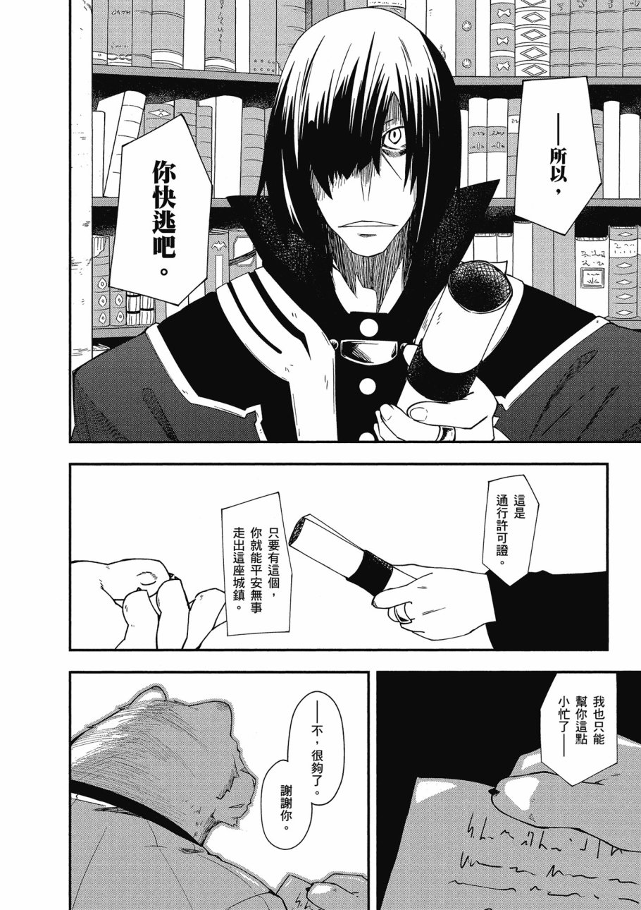 第3卷21